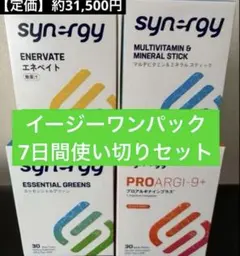 2026年最新】イージーワンパック シナジーの人気アイテム - メルカリ