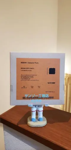 2026年最新】サンゾー工務店ロダンの人気アイテム - メルカリ