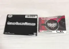 2026年最新】csm ディケイドライバー 未開封の人気アイテム - メルカリ