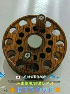 2026年最新】ヘチリール木製の人気アイテム - メルカリ