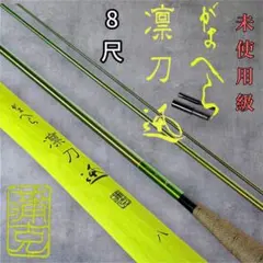 2026年最新】がまへらの人気アイテム - メルカリ