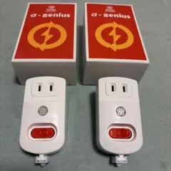 2026年最新】アポロ科学研究所の人気アイテム - メルカリ