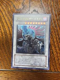 2026年最新】ブラックフェザー・ドラゴンレリーフの人気アイテム