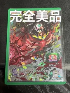 2026年最新】旧弾ブロリーの人気アイテム - メルカリ