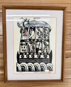 2026年最新】渡辺禎雄 版画の人気アイテム - メルカリ