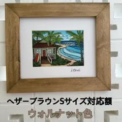 2026年最新】ヘザーブラウン 額の人気アイテム - メルカリ