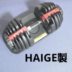 2026年最新】haige ダンベルの人気アイテム - メルカリ