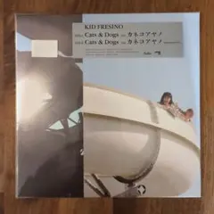 2026年最新】KidFresinoの人気アイテム - メルカリ