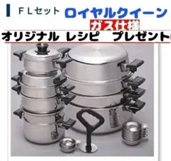 2026年最新】セニアカップの人気アイテム - メルカリ