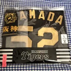 2026年最新】山田脩也 ユニフォームの人気アイテム - メルカリ