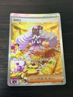 2026年最新】ゆかりスリーブの人気アイテム - メルカリ