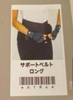 2026年最新】INVEL スリムベルトの人気アイテム - メルカリ