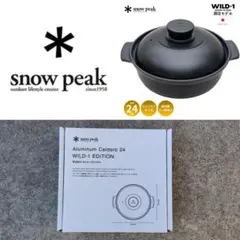 2026年最新】野宴鍋 24の人気アイテム - メルカリ