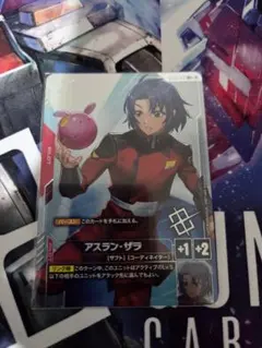 2026年最新】アスラン パラレルの人気アイテム - メルカリ