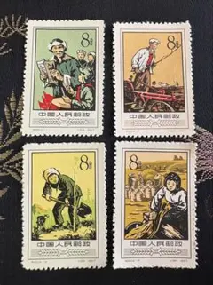 2026年最新】中国切手 8分の人気アイテム - メルカリ