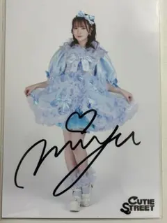 2026年最新】梅田みゆ 生写真 サインの人気アイテム - メルカリ