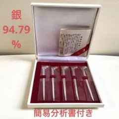 2026年最新】銀製菓子楊枝の人気アイテム - メルカリ