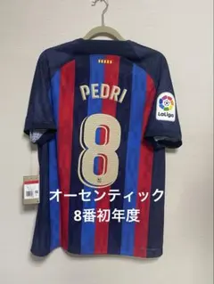 2026年最新】ペドリ ユニフォームの人気アイテム - メルカリ