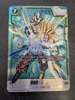 2026年最新】孫悟飯SCRの人気アイテム - メルカリ