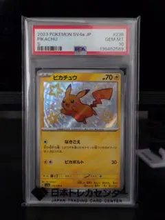 2026年最新】ピカチュウ S psa10 シャイニートレジャーの人気アイテム