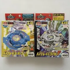 2026年最新】ベイブレード ドライガーFの人気アイテム - メルカリ