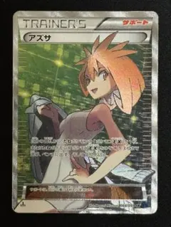 アズサ SR XY8 青い衝撃 064/059 - メルカリ