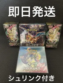 2026年最新】黒炎の支配者boxの人気アイテム - メルカリ