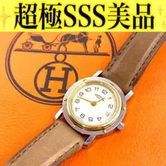 2026年最新】エルメス 時計 錠の人気アイテム - メルカリ