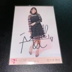 2026年最新】佐々木舞香 直筆の人気アイテム - メルカリ