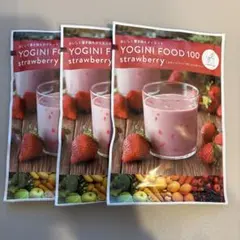 2026年最新】ヨギーニフード100の人気アイテム - メルカリ
