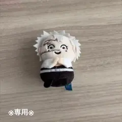 2026年最新】鬼滅の刃 不死川実弥 ミニミニフレンズの人気アイテム