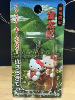 2026年最新】ご当地 キティ ファスナーの人気アイテム - メルカリ