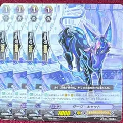 2026年最新】ヴァンガードの人気アイテム - メルカリ