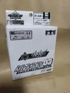 2026年最新】ベイブレード アリエルの人気アイテム - メルカリ