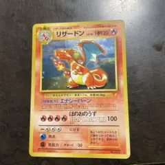 2026年最新】とりかえっこプリーズ リザードンの人気アイテム - メルカリ