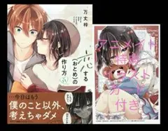 2025年最新】コメントする前に必ずプロフお読み下さいの人気アイテム