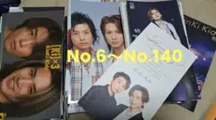 2026年最新】kinki kids 会報の人気アイテム - メルカリ