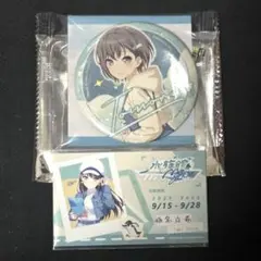 2026年最新】MYGO 缶バッジ 特典の人気アイテム - メルカリ