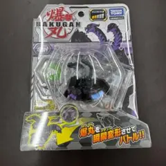 2026年最新】未 爆丸の人気アイテム - メルカリ