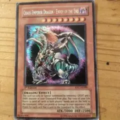 2026年最新】混沌帝龍 アジア版の人気アイテム - メルカリ