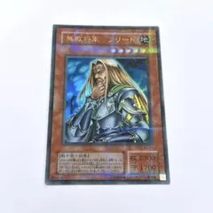 2026年最新】無敗将軍フリードの人気アイテム - メルカリ