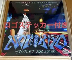 2026年最新】norikiyo outletの人気アイテム - メルカリ