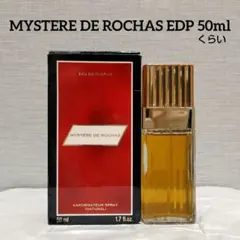 2026年最新】mystere de rochasの人気アイテム - メルカリ