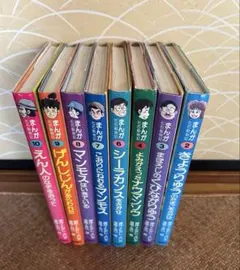 2026年最新】まんが化石動物記の人気アイテム - メルカリ