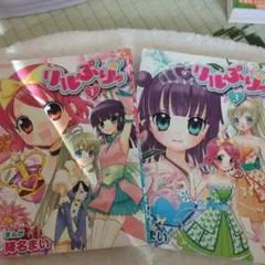 2026年最新】陣名まいの人気アイテム - メルカリ