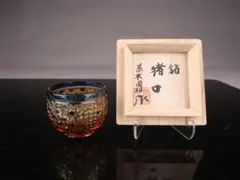 2026年最新】黒木_国昭の人気アイテム - メルカリ