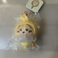 2026年最新】ちいかわ フッサフッサなパジャママスコット(ちいかわ)の