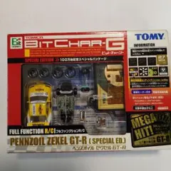 2026年最新】ビットチャーgの人気アイテム - メルカリ