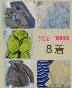 2026年最新】まとめ売り140男の子の人気アイテム - メルカリ