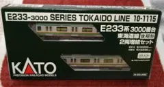2026年最新】e233系3000番台の人気アイテム - メルカリ
